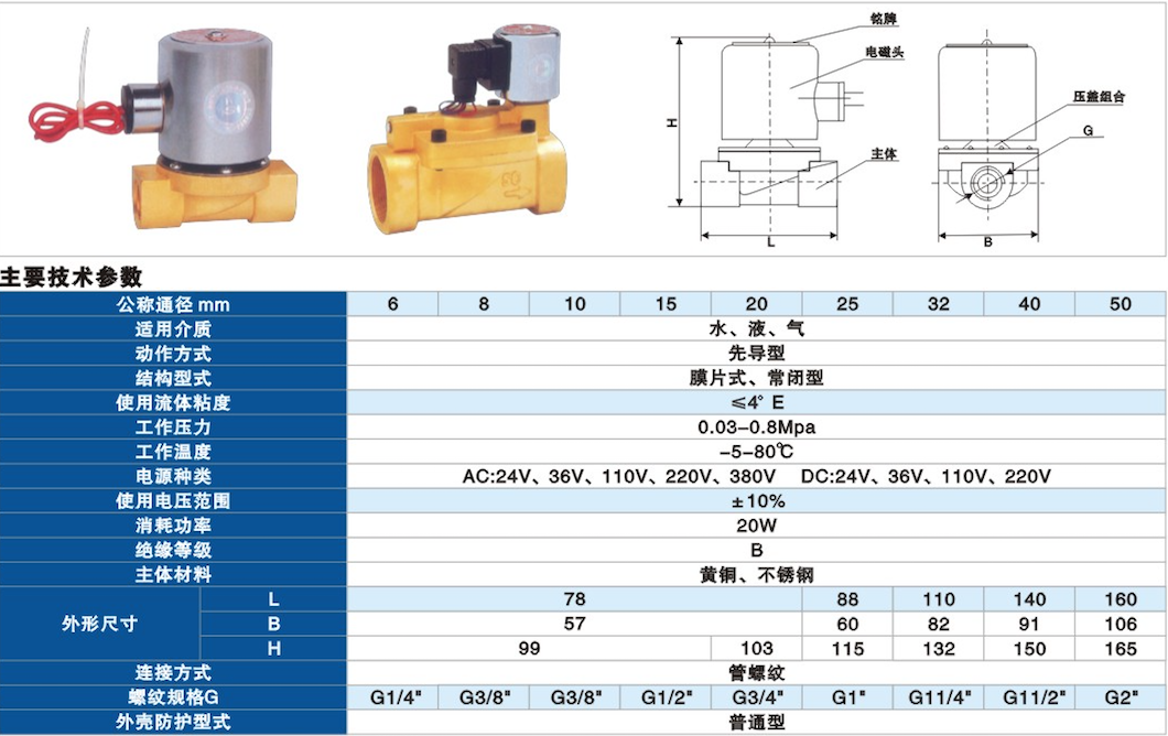 WX20210908-131125@2x.png